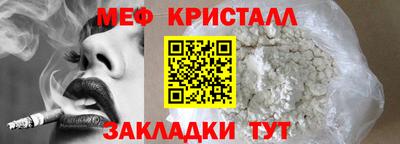 spice Донской