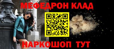 spice Донской