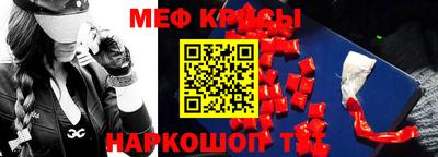 spice Донской