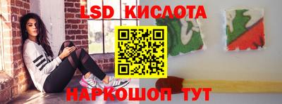 spice Донской