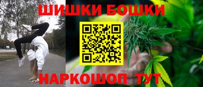бошки Донецк