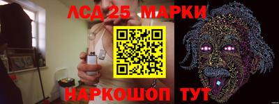 spice Донской