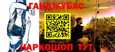 бошки Донецк