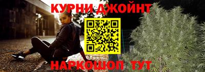 spice Донской