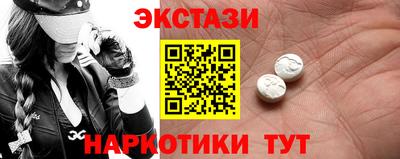 ECSTASY Дубна