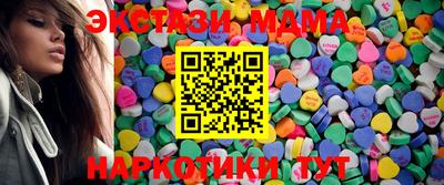 ECSTASY Дубна