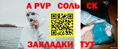 бошки Донецк