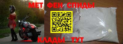 spice Донской