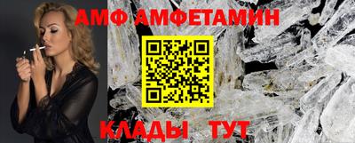 бошки Донецк
