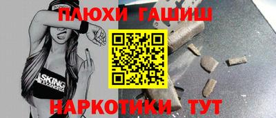 бошки Донецк