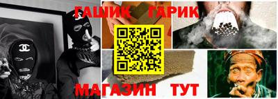 бошки Донецк