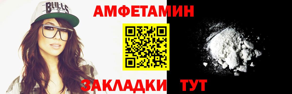 Магнитогорск  Первитин  Вход с VPN  МЕТАМФЕТАМИН витя  МЕТАМФЕТАМИН витя 
