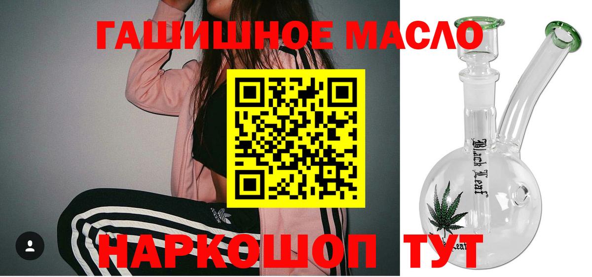 ТГК вейп Магнитогорск