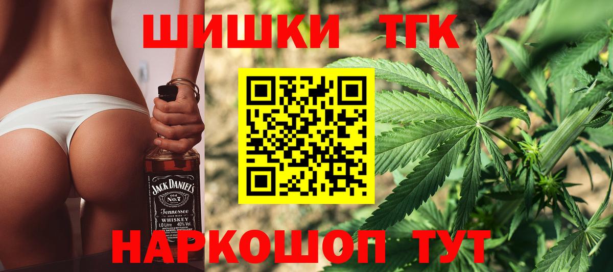 МАРИХУАНА Amnesia  Бошки марихуана VHQ  Магнитогорск  Вход с VPN  МАРИХУАНА THC 21% 